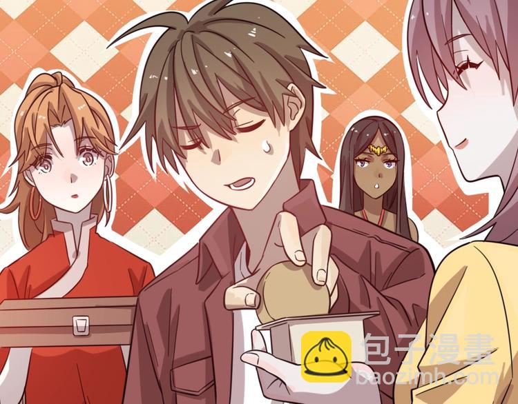 🍲重生小医仙 加更：四朵金花！ 第43页
