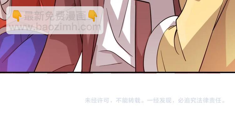 🍲重生小医仙 加更：四朵金花！ 第44页