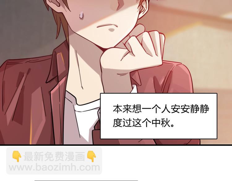 🍲重生小医仙 加更：四朵金花！ 第6页