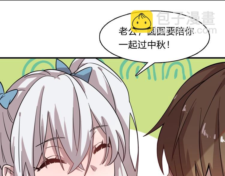 🍲重生小医仙 加更：四朵金花！ 第8页