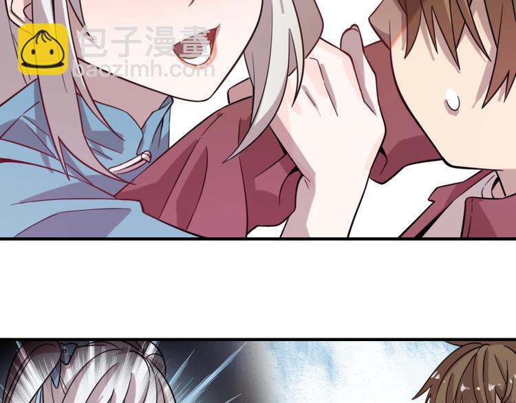 🍲重生小医仙 加更：四朵金花！ 第9页