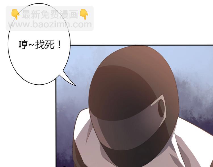 🍲重生小医仙 第7话 专治各种不服！ 第22页
