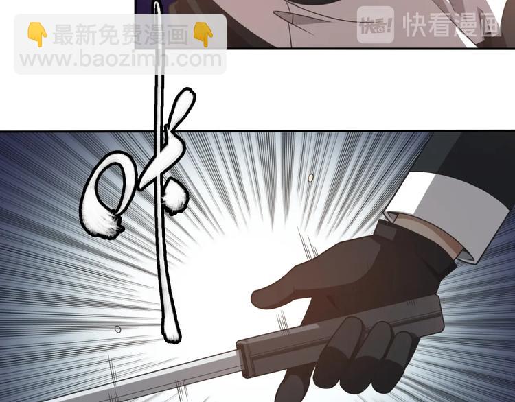 🍲重生小医仙 第7话 专治各种不服！ 第23页