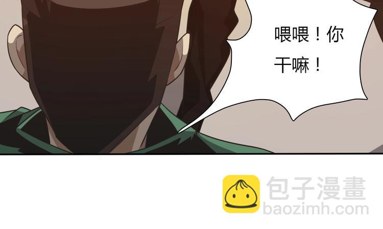 🍲重生小医仙 第7话 专治各种不服！ 第46页