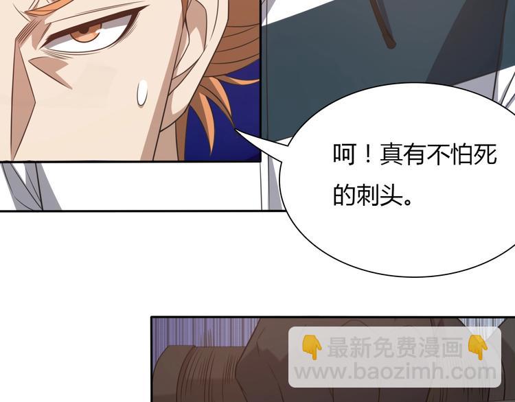 🍲重生小医仙 第7话 专治各种不服！ 第49页