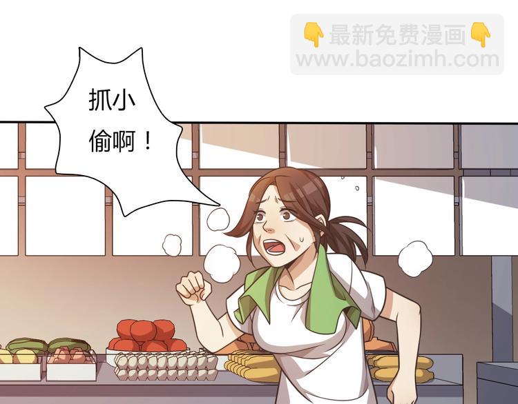 🍲重生小医仙 第7话 专治各种不服！ 第5页
