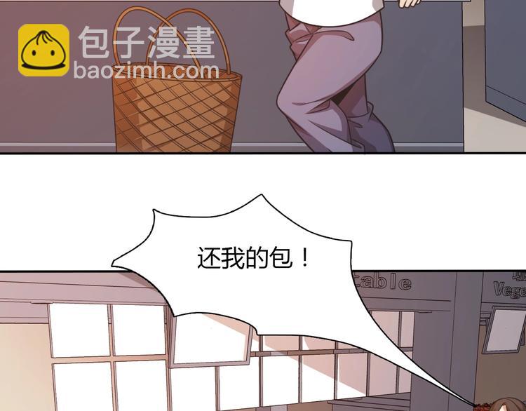 🍲重生小医仙 第7话 专治各种不服！ 第6页
