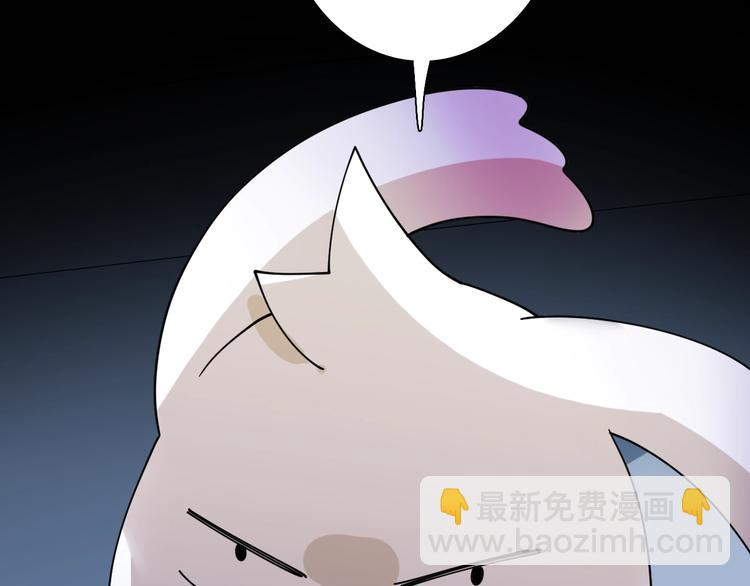 🍲重生小医仙 第60话 作战计划！ 第20页