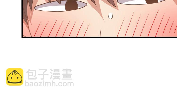 🍲重生小医仙 第60话 作战计划！ 第33页