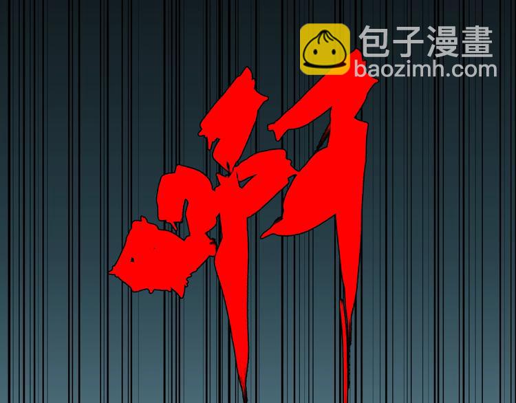 🍲重生小医仙 第60话 作战计划！ 第5页