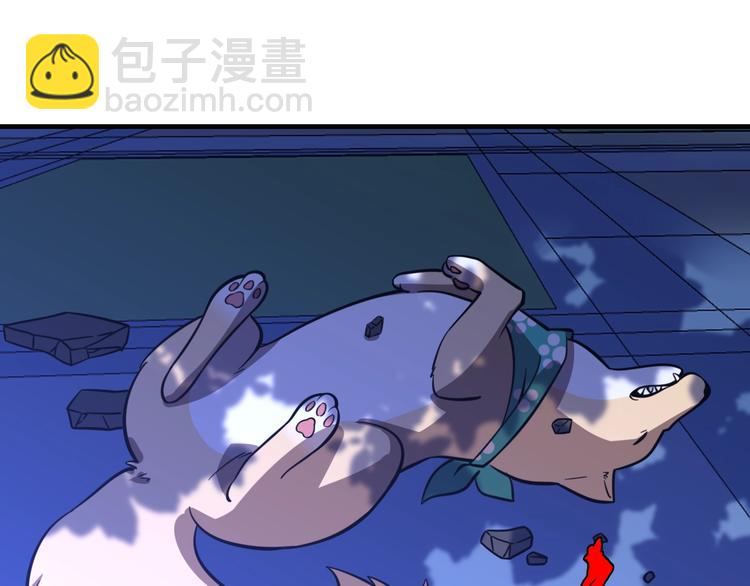 🍲重生小医仙 第62话 美女与野兽 第5页
