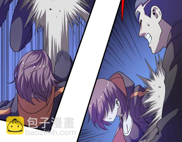 🍲重生小医仙 第64话 重拳出击！ 第15页