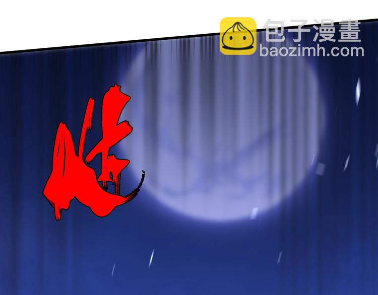 🍲重生小医仙 第64话 重拳出击！ 第18页
