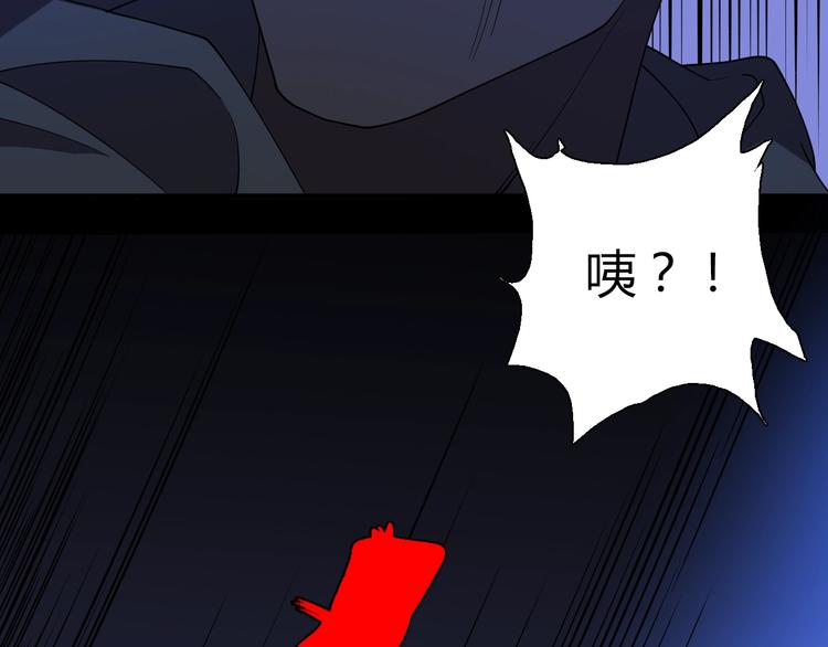 🍲重生小医仙 第64话 重拳出击！ 第29页