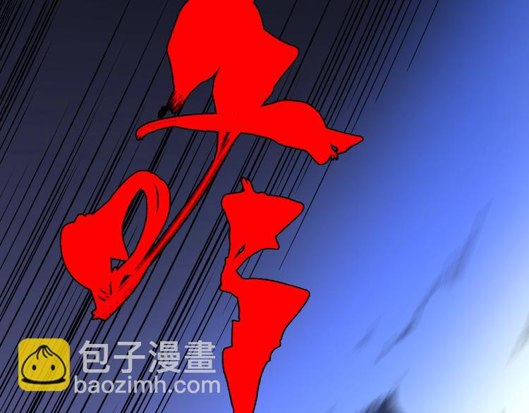 🍲重生小医仙 第64话 重拳出击！ 第30页