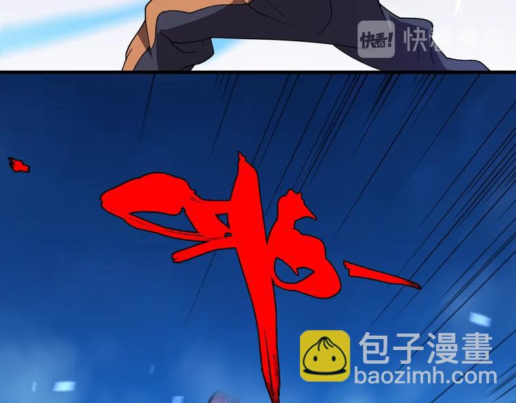 🍲重生小医仙 第64话 重拳出击！ 第35页