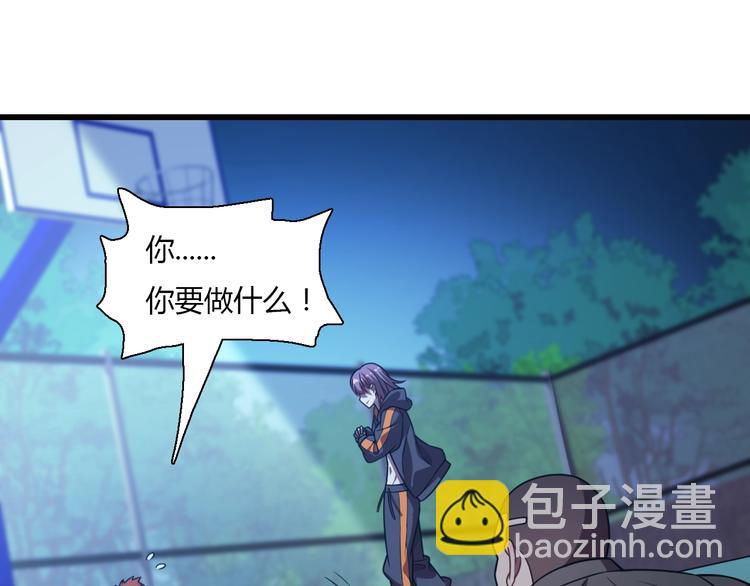 🍲重生小医仙 第64话 重拳出击！ 第42页