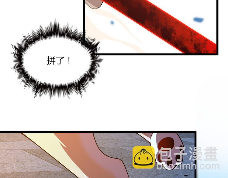 🍲重生小医仙 第66话 巫医老者 第11页