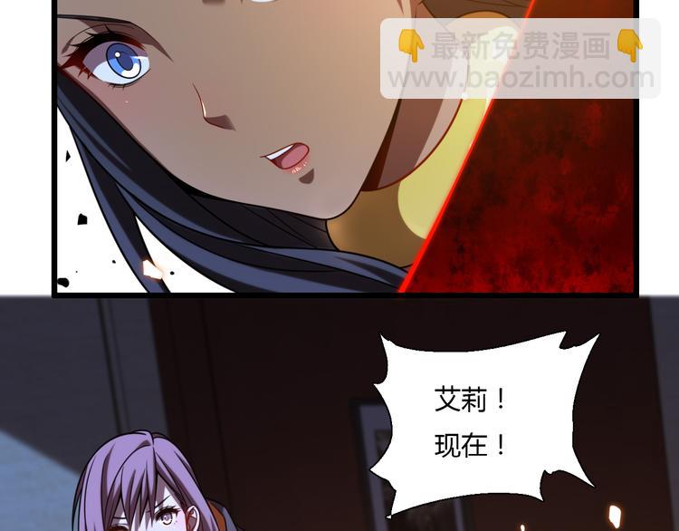 🍲重生小医仙 第66话 巫医老者 第18页