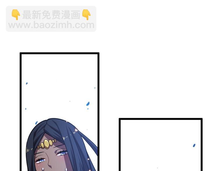 🍲重生小医仙 第66话 巫医老者 第33页