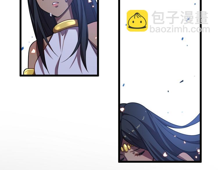 🍲重生小医仙 第66话 巫医老者 第34页