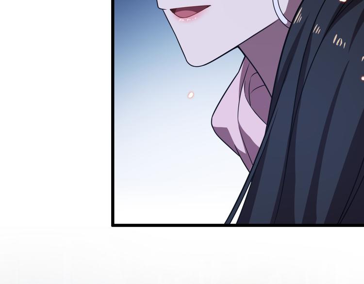 🍲重生小医仙 第66话 巫医老者 第39页