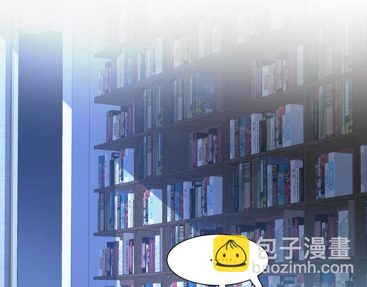 🍲重生小医仙 第66话 巫医老者 第40页