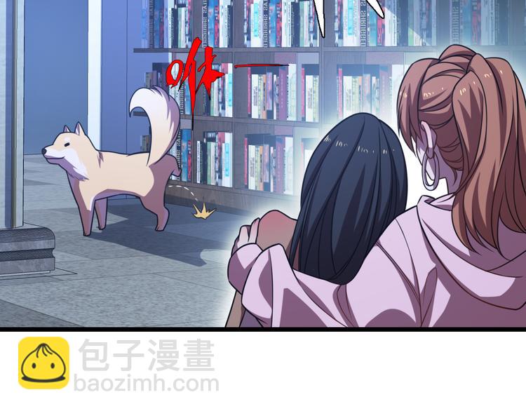 🍲重生小医仙 第66话 巫医老者 第41页