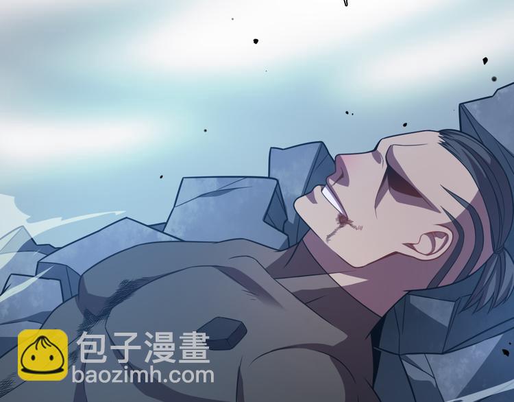 🍲重生小医仙 第66话 巫医老者 第45页