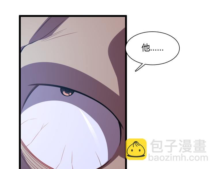🍲重生小医仙 第66话 巫医老者 第48页