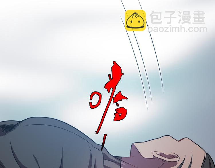 🍲重生小医仙 第66话 巫医老者 第50页