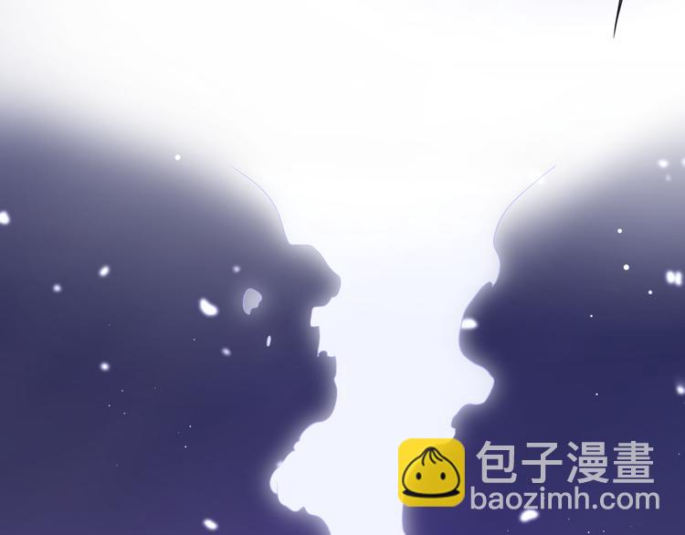 🍲重生小医仙 第68话 天台决战 第17页
