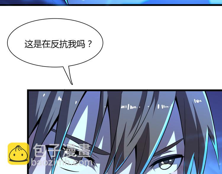 🍲重生小医仙 第68话 天台决战 第32页