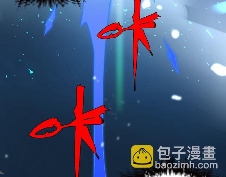 🍲重生小医仙 第68话 天台决战 第39页