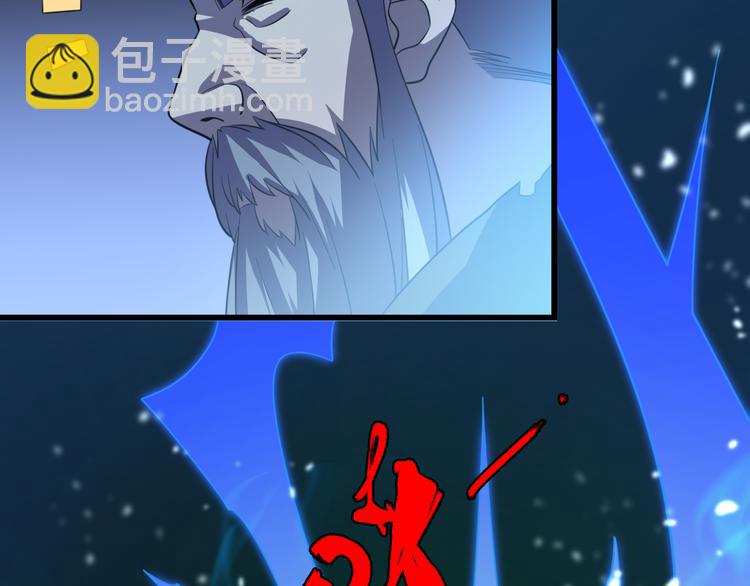 🍲重生小医仙 第68话 天台决战 第42页