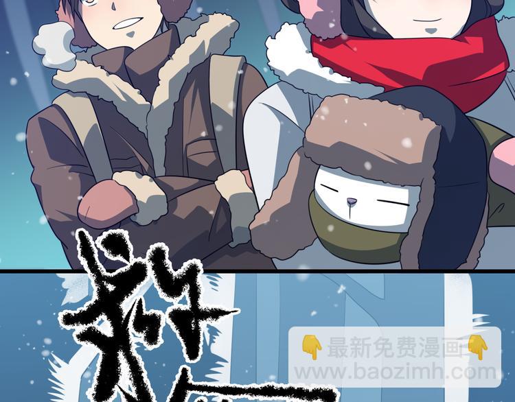 🍲重生小医仙 第70话 狐妖女 第18页