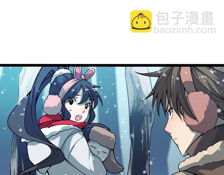 🍲重生小医仙 第70话 狐妖女 第22页