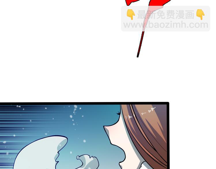 🍲重生小医仙 第70话 狐妖女 第26页