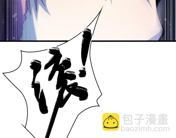 🍲重生小医仙 第70话 狐妖女 第43页