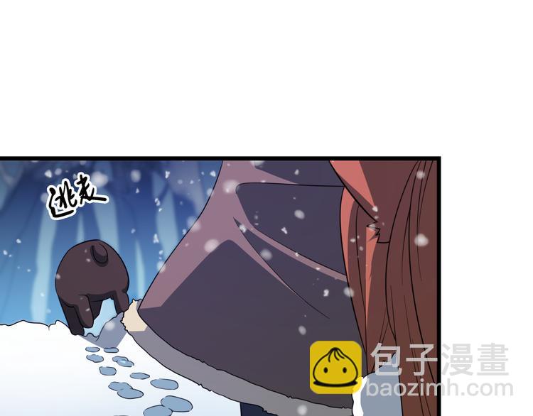 🍲重生小医仙 第70话 狐妖女 第45页