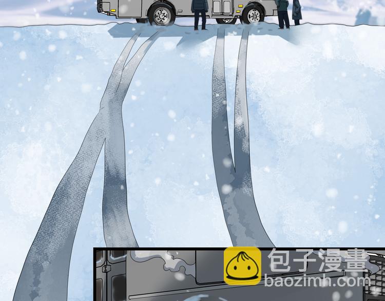 🍲重生小医仙 第70话 狐妖女 第7页