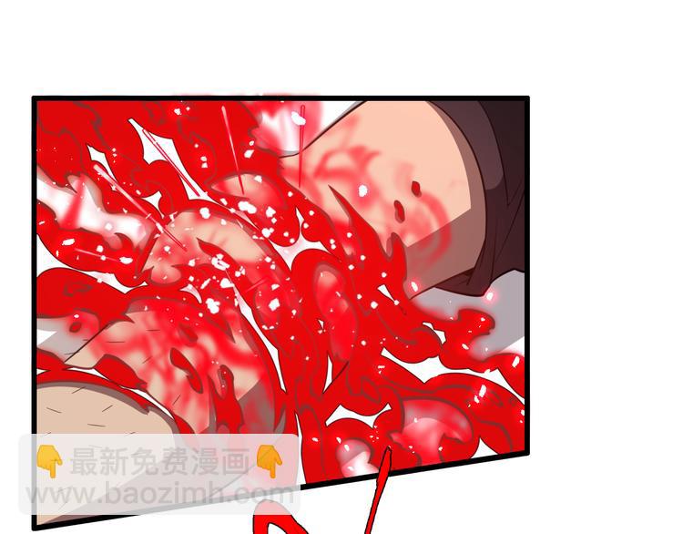 🍲重生小医仙 第72话 地图之谜 第22页