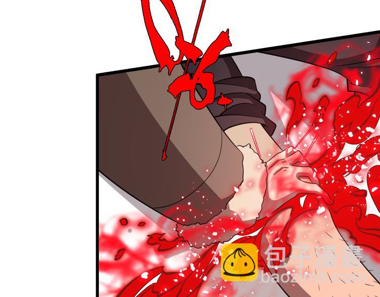 🍲重生小医仙 第72话 地图之谜 第23页
