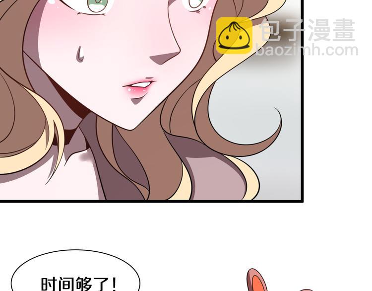 🍲重生小医仙 第72话 地图之谜 第27页