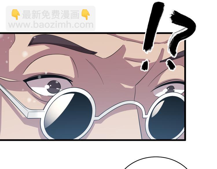 🍲重生小医仙 第74话 进入地宫 第10页