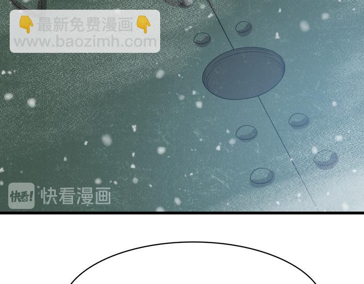 🍲重生小医仙 第74话 进入地宫 第13页