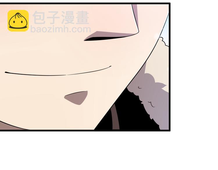 🍲重生小医仙 第74话 进入地宫 第26页