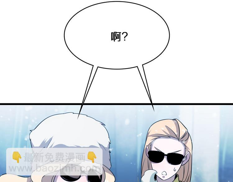 🍲重生小医仙 第74话 进入地宫 第27页