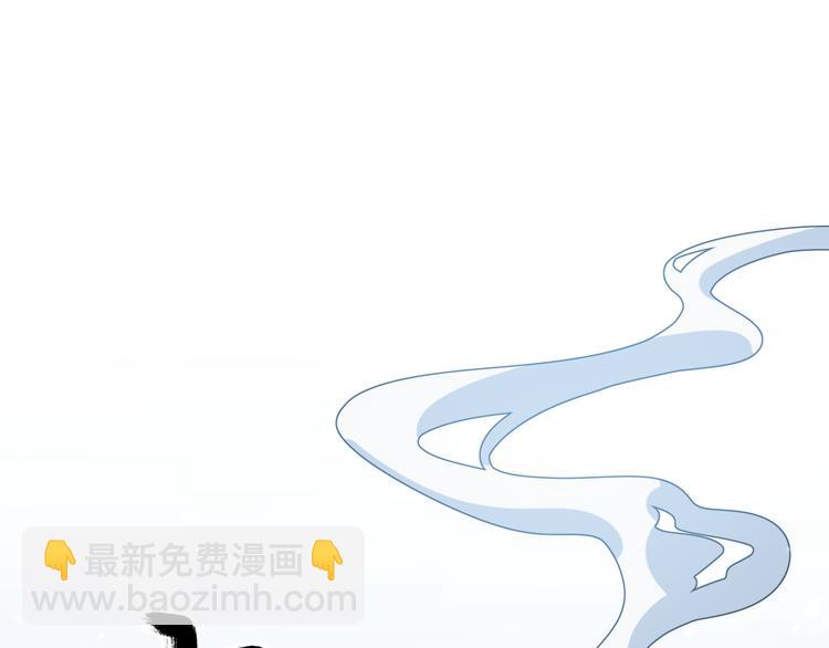 🍲重生小医仙 第74话 进入地宫 第38页