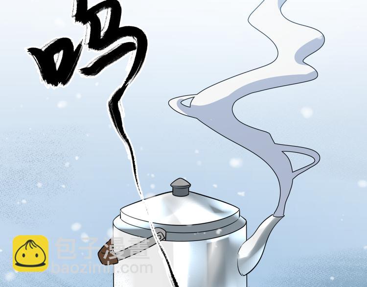 🍲重生小医仙 第74话 进入地宫 第39页